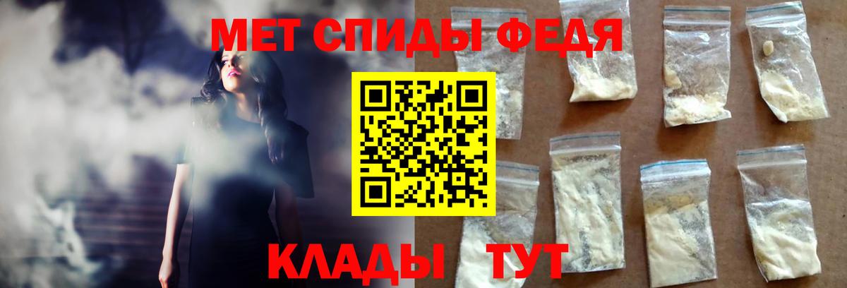 Гусев  АМФЕТАМИН  Вход с VPN  АМФЕТАМИН VHQ 