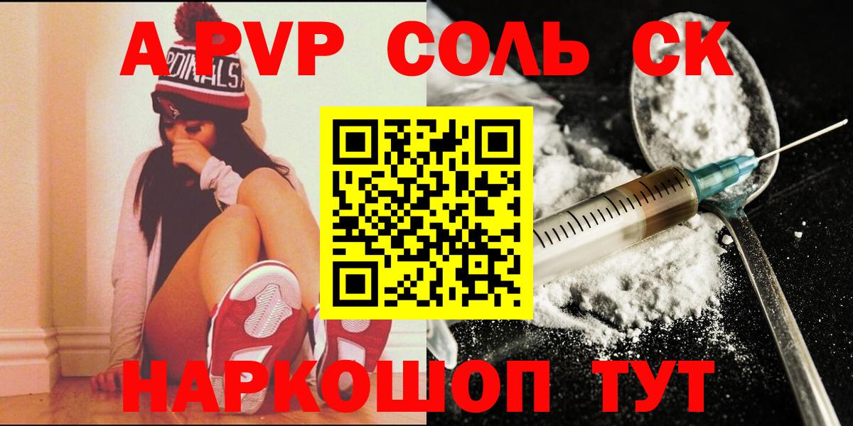 A-PVP крисы CK  Вход с VPN  A PVP СК КРИС  Гусев 