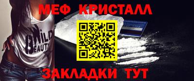 гашик Балаково