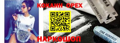 гашик Балаково