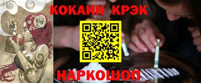 гашик Балаково
