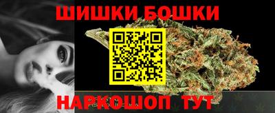 гашик Балаково