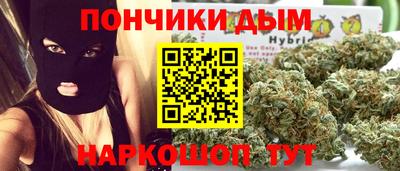 гашик Балаково