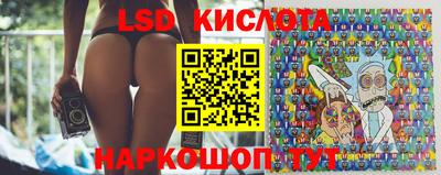 гашик Балаково