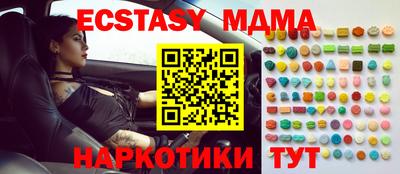 гашик Балаково