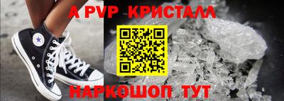 гашик Балаково