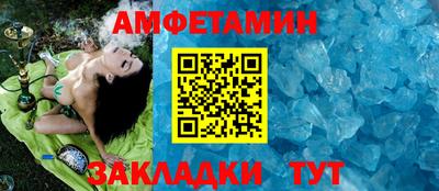 гашик Балаково