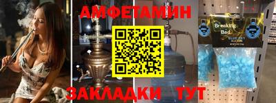 гашик Балаково