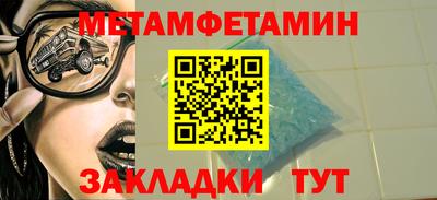 гашик Балаково