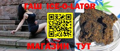 гашик Балаково