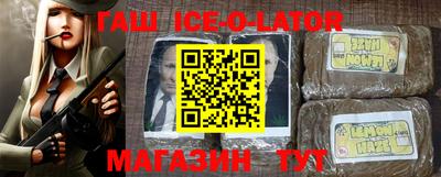 таблы Балахна