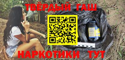 гашик Балаково