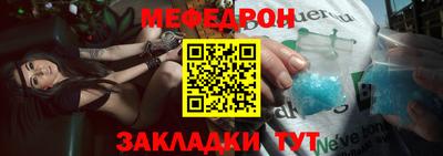 гашик Балаково