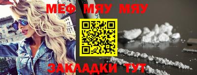 гашик Балаково