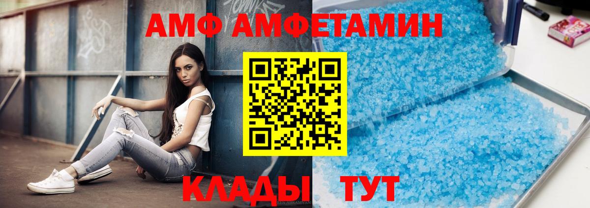 Метамфетамин  МЕТАМФЕТАМИН мет  Гусев  Вход с VPN  МЕТАМФЕТАМИН мет 