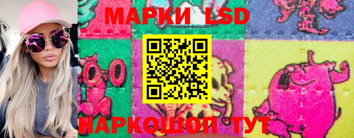Марки NBOMe 1,5мг  Вход с VPN  Гусев 