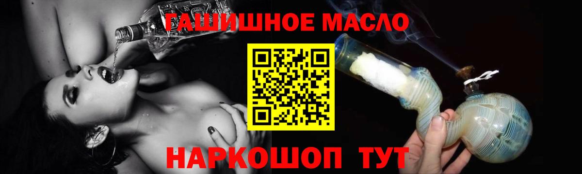 ТГК вейп  Вход с VPN  Гусев 